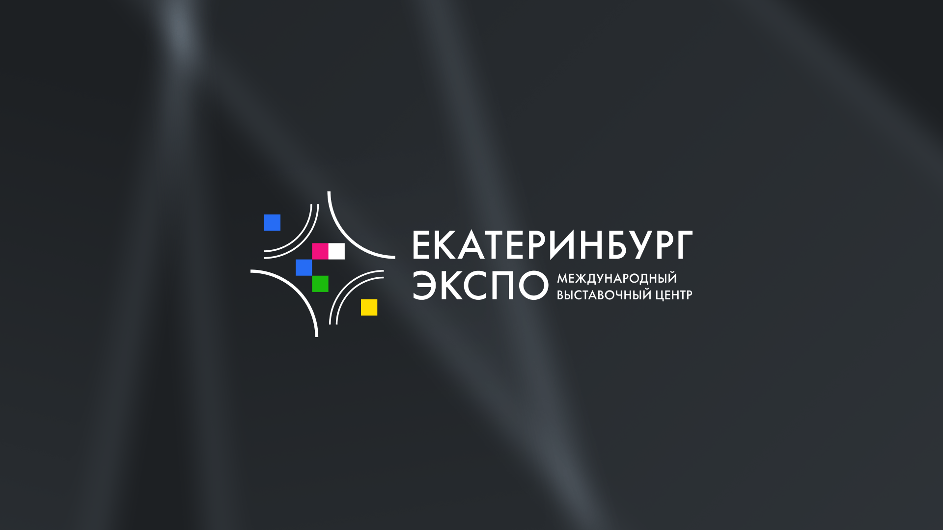 Контактная информация - МВЦ 