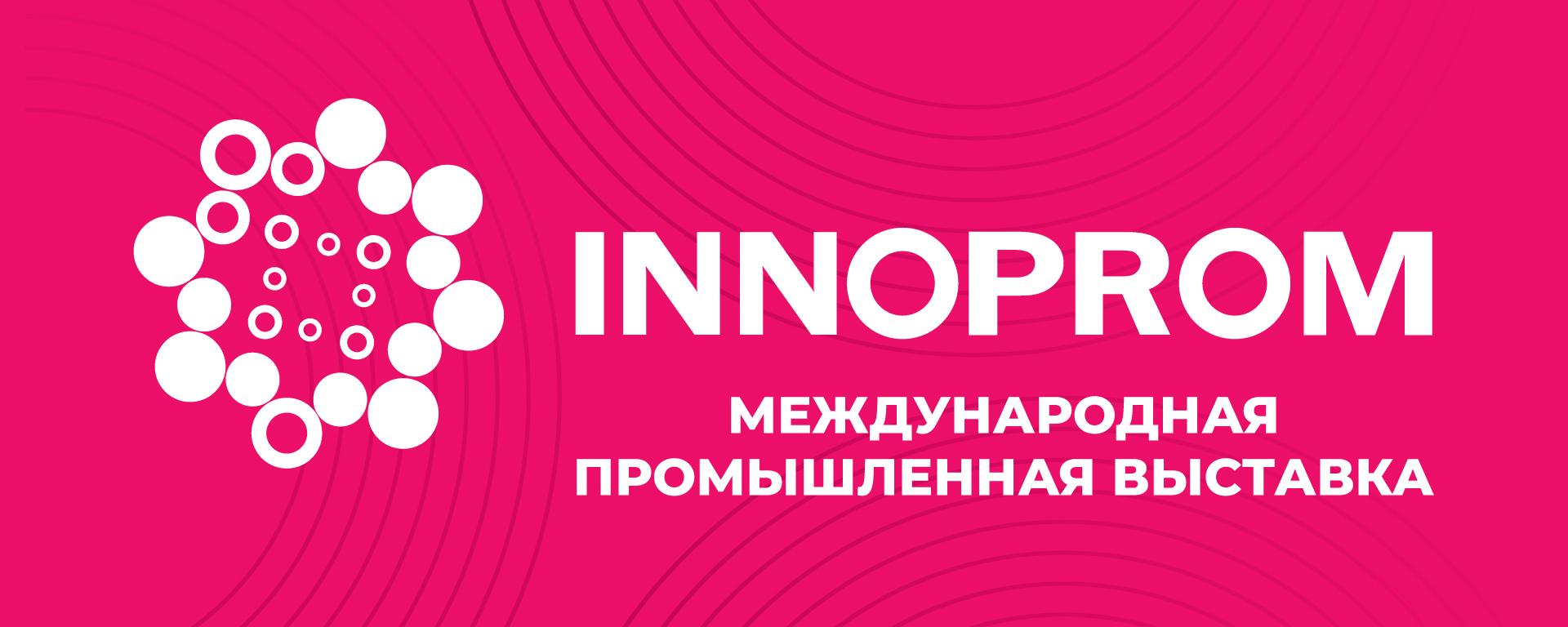 Афиша Екатеринбурга 2024: концерты, выставки и другие мероприятия в  Екатеринбург-Экспо - МВЦ 